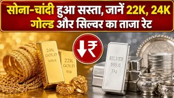 Gold Silver Price Today: सोना-चांदी हुआ सस्ता, जानें 22K, 24K गोल्ड और सिल्वर का ताजा रेट