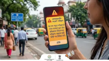 Emergency alert on phone today: आपके फोन पर आएगा 'इमरजेंसी अलर्ट' का मैसेज, जानें क्यों बजने लगेगा मोबाइल? 