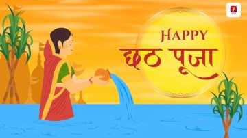 Happy Chhath Puja Wishes In Hindi: छठ पूजा की शुभकामनाएं संदेश 2025