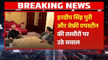 हरदीप सिंह पुरी और जेफ्री एपस्टीन की वायरल तस्वीरों पर गरमाई सियासत: विपक्ष ने प्रधानमंत्री और सरकार से मांगा जवाब