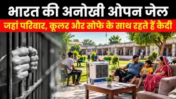 भारत की अनोखी ओपन जेल जहां परिवार, कूलर और सोफे के साथ रहते हैं कैदी! जानें कैसे काम करती है यह जेल