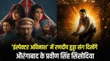 Inspector Avinash Season 2: 'इंस्पेक्टर अविनाश' में रणदीप हुड्डा संग दिखेंगे औरंगाबाद के प्रवीण सिंह सिसोदिया