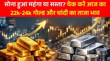 Gold Silver Rate Today 16 April: सोना हुआ महंगा या सस्ता? चेक करें आज का 22k-24k गोल्ड और चांदी का ताजा भाव