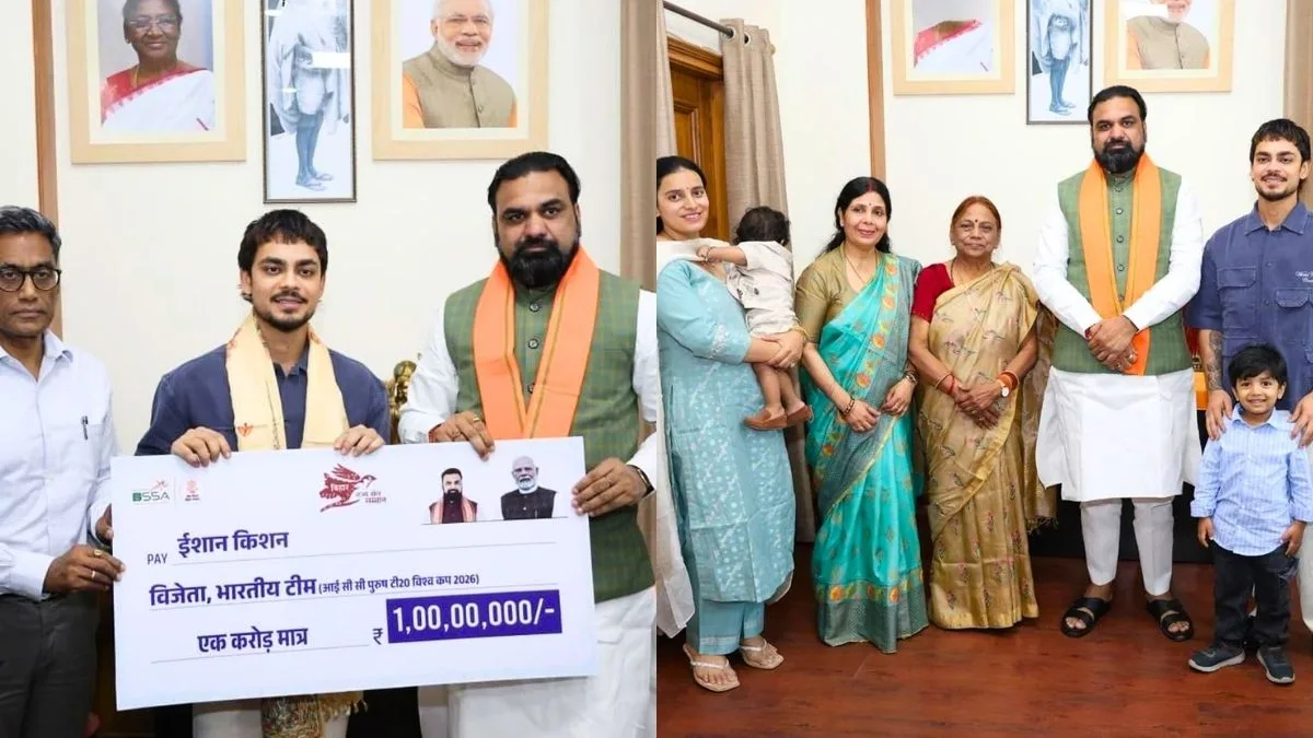 ईशान किशन को बिहार सरकार ने दिया ₹1 करोड़ का इनाम, सीएम सम्राट चौधरी ने किया सम्मानित