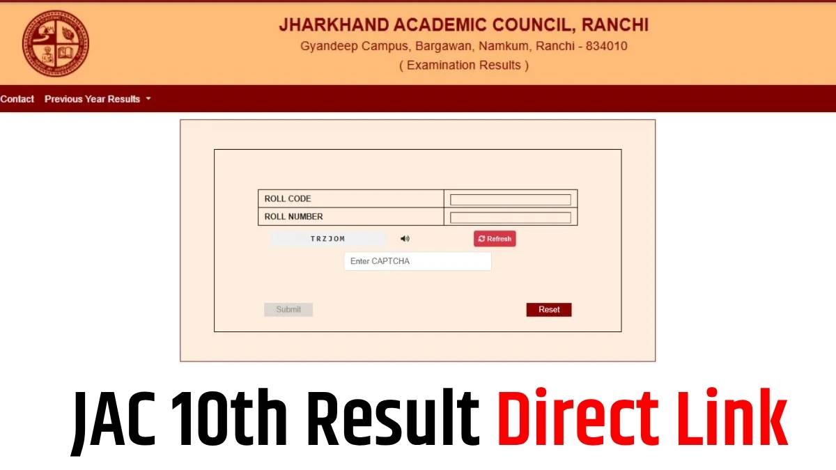 Jharkhand Board Result 2026: मैट्रिक का रिजल्ट आज या कल! जानें JAC 10th Result चेक करने का Direct Link और तरीका
