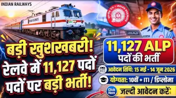 RRB ALP Recruitment 2026: 11,127 पदों पर भर्ती शुरू, यहाँ से करें ऑनलाइन आवेदन (Direct Link)