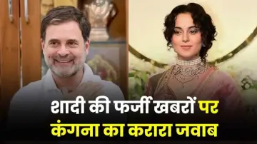 कंगना रनौत बनाम राहुल गांधी: शादी की फर्जी खबरों पर कंगना का करारा जवाब