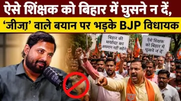 खान सर के 'जीजा' वाले बयान पर बवाल, BJP विधायक बोले– 'बाप-मां सब जीजा हो गए क्या?'
