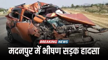 मदनपुर में भीषण सड़क हादसा: एनएच-19 पर कार और ट्रक की जोरदार टक्कर, दो युवकों की दर्दनाक मौत