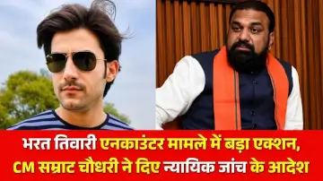 भरत तिवारी एनकाउंटर मामले में बड़ा एक्शन, CM सम्राट चौधरी ने दिए न्यायिक जांच के आदेश
