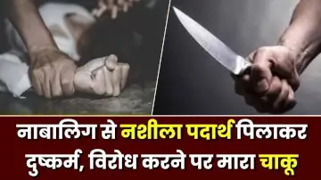 दिल्ली में शर्मनाक वारदात: नाबालिग से नशीला पदार्थ पिलाकर दुष्कर्म, विरोध करने पर मारा चाकू 