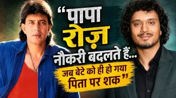 'पापा रोज़ नौकरी बदलते हैं...' जब मिथुन चक्रवर्ती के बेटे को ही हो गया था पिता पर शक, वजह जानकर छूट जाएगी हंसी