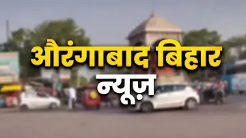 Aurangabad Bihar News: खुले व जर्जर कुएं को विधायक ने ढंकवाया, ग्रामीणों को मिली राहत
