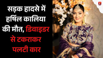 दर्दनाक सड़क हादसे में मॉडल हर्षिल कालिया की मौत, डिवाइडर से टकराकर पलटी कार