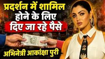 NEET Paper Leak: प्रदर्शन में शामिल होने के लिए दिए जा रहे पैसे, अभिनेत्री आकांक्षा पुरी का बड़ा दावा