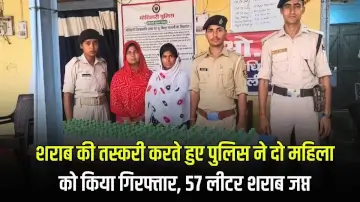 शराब की तस्करी करते हुए पुलिस ने दो महिला को मोतिहारी जिले से किया गिरफ्तार, 57 लीटर शराब जप्त