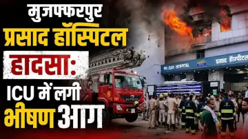 मुजफ्फरपुर प्रसाद हॉस्पिटल हादसा: ICU में लगी भीषण आग, 10 की मौत की आशंका