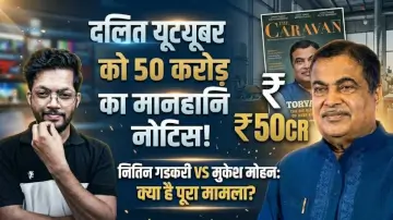 दलित यूट्यूबर को मिला नितिन गडकरी के तरफ से 50 करोड़ का मानहानि नोटिस, जानिए क्या है पूरा मामला