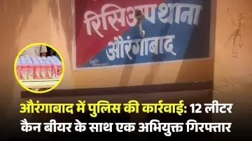 औरंगाबाद में पुलिस की कार्रवाई: 12 लीटर कैन बीयर के साथ एक अभियुक्त गिरफ्तार