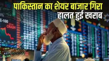 पाकिस्तान स्टॉक एक्सचेंज: US-Iran शांति वार्ता विफल होते ही पाकिस्तान शेयर बाजार धराशायी, KSE-100 में 4500 अंकों की भारी गिरावट