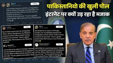 पाकिस्तानियों का 'Global Peacemaker' वाला ट्वीट वायरल, एक ही ड्राफ्ट को कॉपी-पेस्ट करने पर बुरी तरह हुए ट्रोल