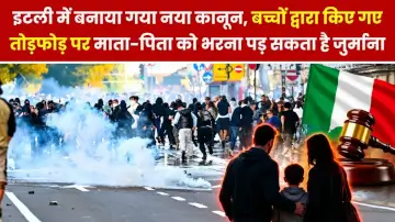 इटली में बनाया गया नया कानून, बच्चों द्वारा किए गए तोड़फोड़ पर माता-पिता को भरना पड़ सकता है जुर्माना
