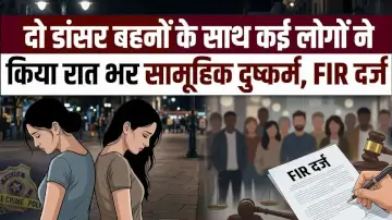 बिहार के नौबतपुर में दो डांसर बहनों के साथ कई लोगों ने किया रात भर सामूहिक दुष्कर्म, FIR दर्ज