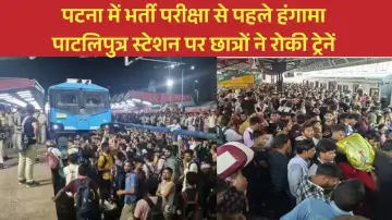 पटना के पाटलिपुत्र स्टेशन पर छात्रों का भारी हंगामा, ट्रेन में तोड़फोड़ और पथराव; पुलिस बल तैनात