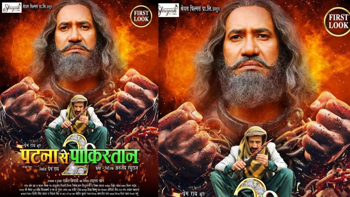 पटना से पाकिस्तान 2 का फर्स्ट लुक आउट, फिर दिखेगा दिनेश लाल यादव का एक्शन अवतार