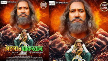 पटना से पाकिस्तान 2 का फर्स्ट लुक आउट, फिर दिखेगा दिनेश लाल यादव का एक्शन अवतार