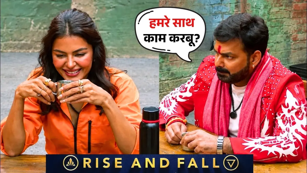 पवन सिंह ने प्रियंका चाहर चौधरी से पूछा- 