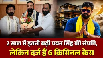 2 साल में इतनी बढ़ी पवन सिंह की संपत्ति, लेकिन दर्ज हैं 6 क्रिमिनल केस, जानिए कुल दौलत और गाड़ियां