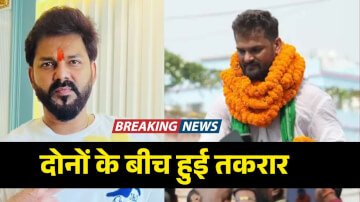 खेसारी लाल के विरोध में उतरे पवन सिंह कहा बिहार बदल चुका है चारों ओर विकास ही विकास है