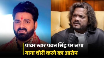 पावर स्टार पवन सिंह पर लगा गाना चोरी करने का आरोप, कुमार सत्यम ने किया खुलासा 