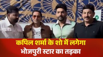 कपिल शर्मा के साथ दिखे पावर स्टार पवन सिंह, क्या Netflix पर आने वाला है भोजपुरी एपिसोड?