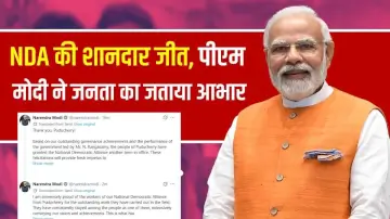 पुडुचेरी चुनाव परिणाम 2026: NDA की शानदार जीत, पीएम मोदी ने जनता का जताया आभार; एन. रंगासामी रचेंगे इतिहास