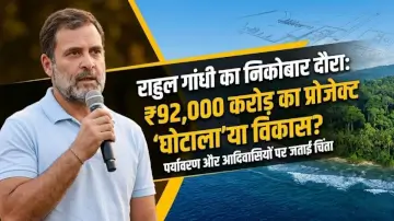 राहुल गांधी का निकोबार दौरा: ₹92,000 करोड़ के प्रोजेक्ट को बताया 'महा-घोटाला', पर्यावरण और आदिवासियों पर जताई चिंता 