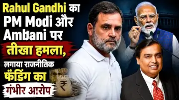 Rahul Gandhi का PM Modi और Ambani पर तीखा हमला, लगाया राजनीतिक फंडिंग का गंभीर आरोप