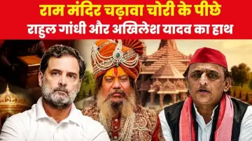 परमहंस आचार्य का दावा: राम मंदिर चढ़ावा चोरी के पीछे राहुल गांधी और अखिलेश यादव का हाथ?