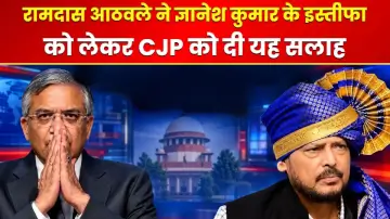 अंत में मिल ही गया धर्मेंद्र प्रधान का इस्तीफा, अब क्यों पड़े हो ज्ञानेश कुमार के मामले में? रामदास आठवले ने दी CJP को यह सलाह