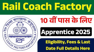 RCF Kapurthala Apprentice Recruitment 2025: Eligibility, Trades & Apply Details