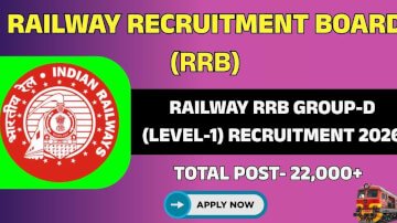 RRB Group D Recruitment 2025: Notification Out, Eligibility, Age Limit & Qualification