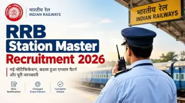 RRB Station Master Recruitment 2026: नई नोटिफिकेशन, बदला हुआ एग्जाम पैटर्न और पूरी जानकारी