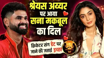 Sana Makbul Crush Shreyas Iyer: श्रेयस अय्यर पर आया सना मकबूल का दिल, क्रिकेटर संग डेट पर जाने की जताई इच्छा