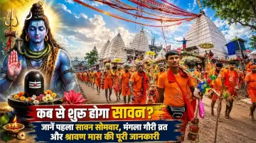 Sawan 2026 Date: कब से शुरू होगा सावन? जानें पहला सावन सोमवार, मंगला गौरी व्रत और श्रावण मास की पूरी जानकारी