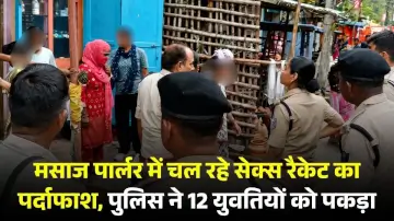 मसाज पार्लर में चल रहे सेक्स रैकेट का पर्दाफाश, पुलिस ने 12 युवतियों को पकड़ा, नाबालिग बरामद