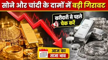 Gold-Silver Price Today: सोने और चांदी के दामों में बड़ी गिरावट, खरीदारी से पहले चेक करें आज का ताजा भाव 