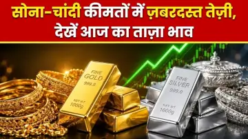 Gold Silver Rate Today: सोना-चांदी कीमतों में ज़बरदस्त तेज़ी, देखें आज का ताज़ा भाव