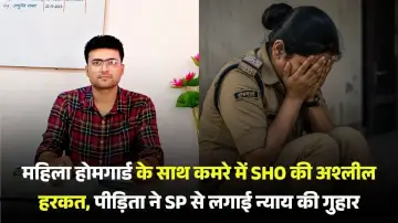 सीतामढ़ी में शर्मसार हुई खाकी: महिला होमगार्ड के साथ कमरे में SHO की अश्लील हरकत, पीड़िता ने SP से लगाई न्याय की गुहार 
