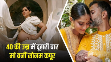 सोनम कपूर के घर गूंजी दूसरी बार किलकारी: 40 की उम्र में फिर बनीं मां, आनंद आहूजा और वायु ने किया नन्हे राजकुमार का स्वागत